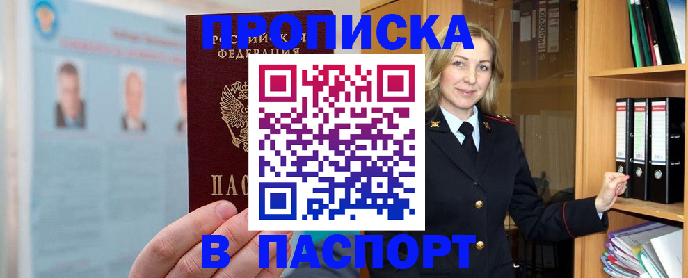 регистрация для дет. сада в Чехове